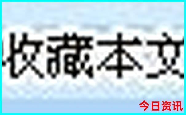 十月一去哪里旅游比较好