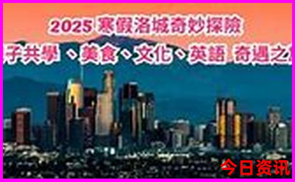 全球最美十大城市