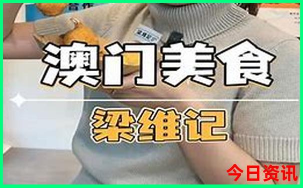 雄安新区游玩景点