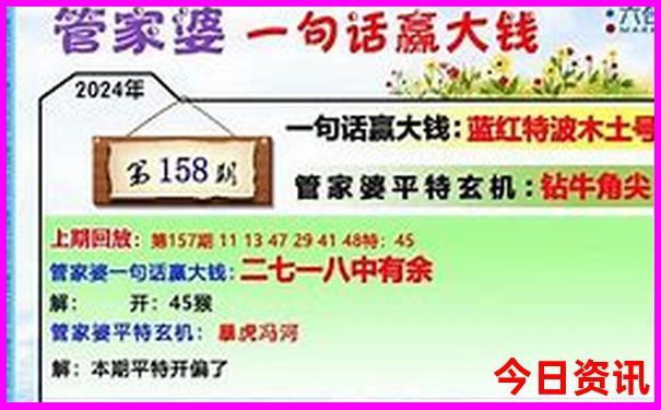 澳彩49图库-资料中心